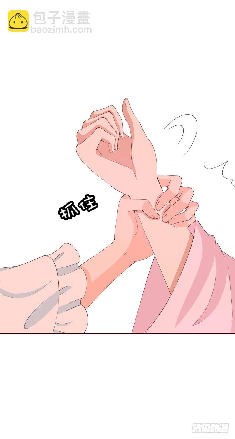 第二十九话 为什么逃跑-第30话