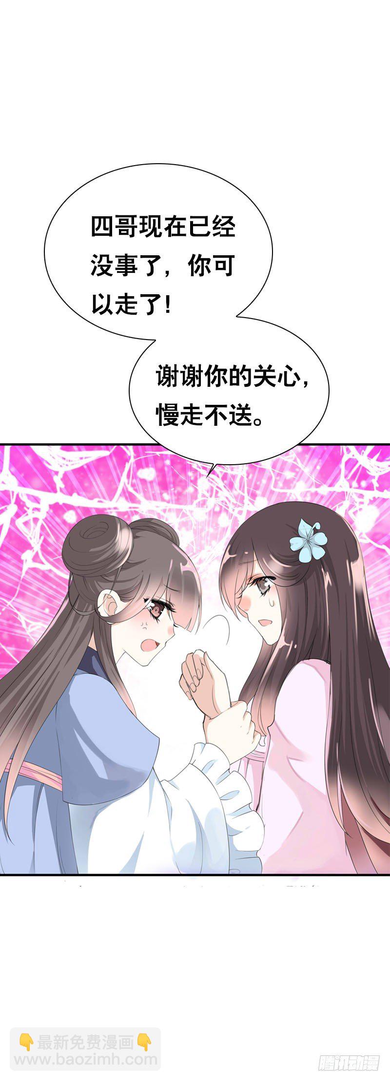 第二十九话 为什么逃跑-第30话