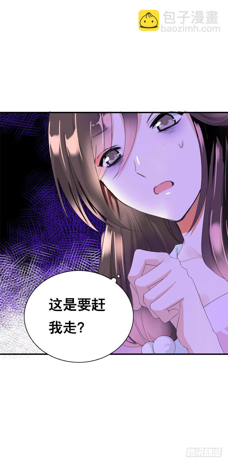 第二十九话 为什么逃跑-第30话