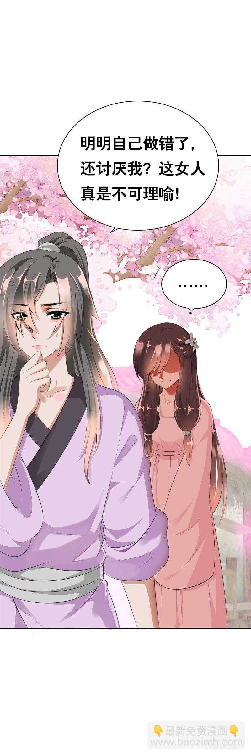 第二十九话 为什么逃跑-第30话