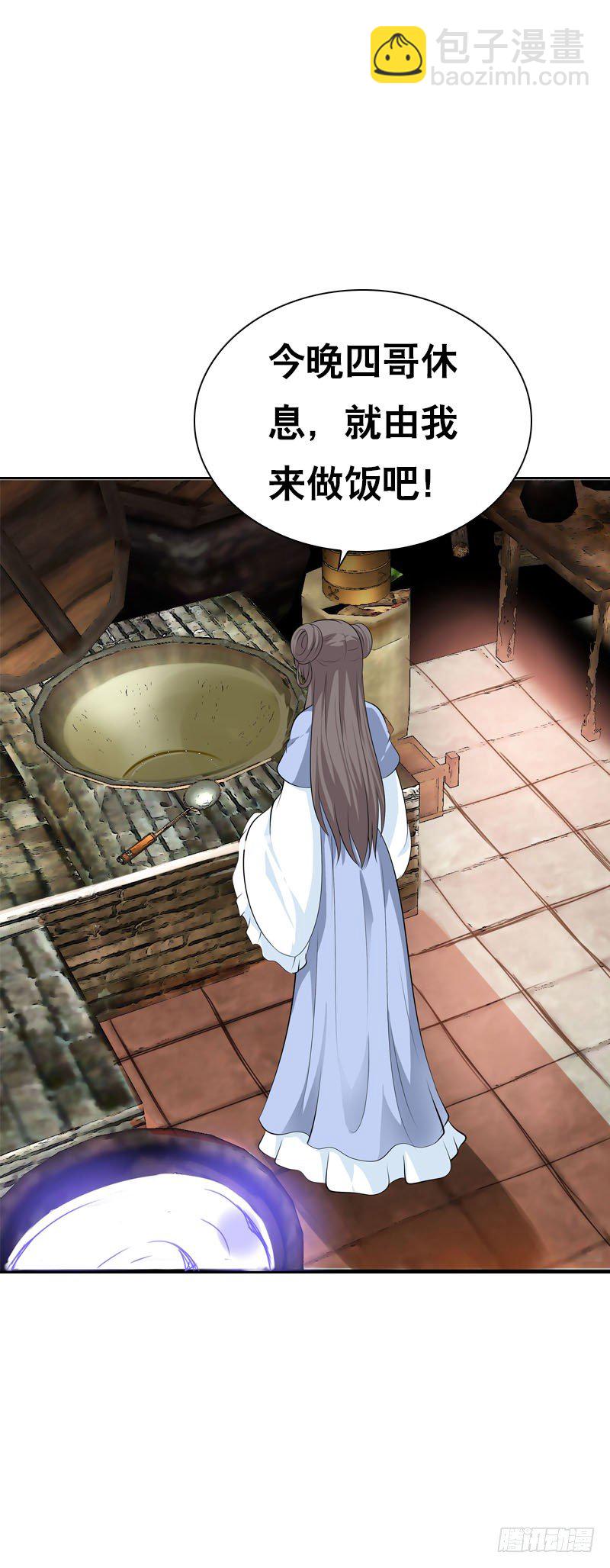 第二十九话 为什么逃跑-第30话