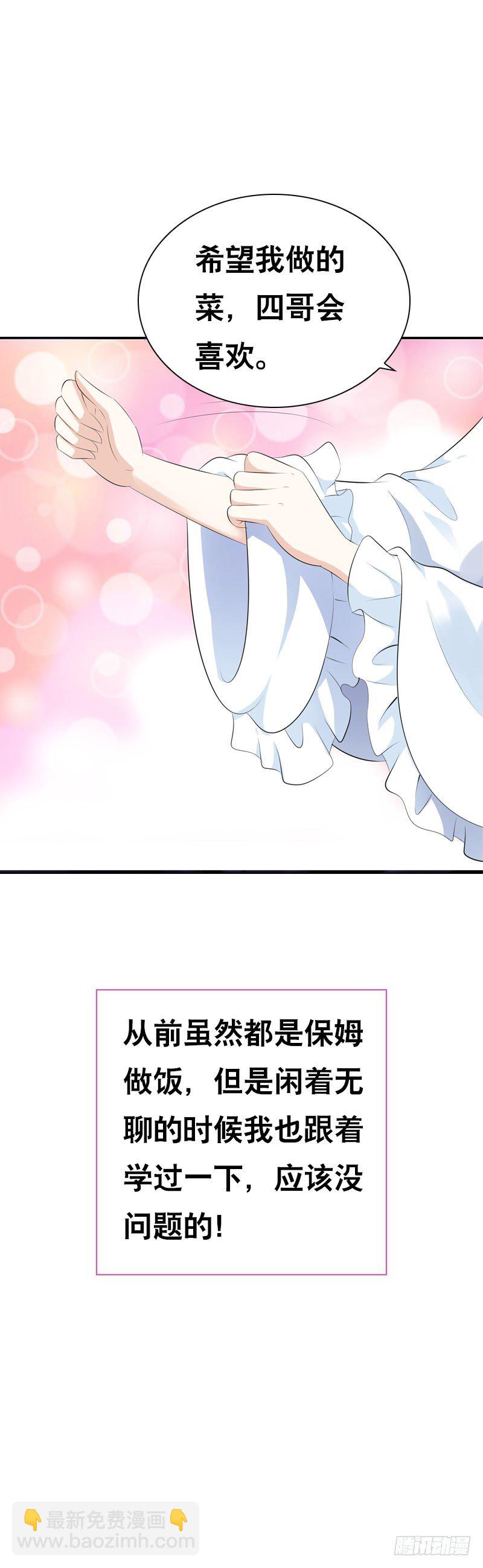 第二十九话 为什么逃跑-第30话