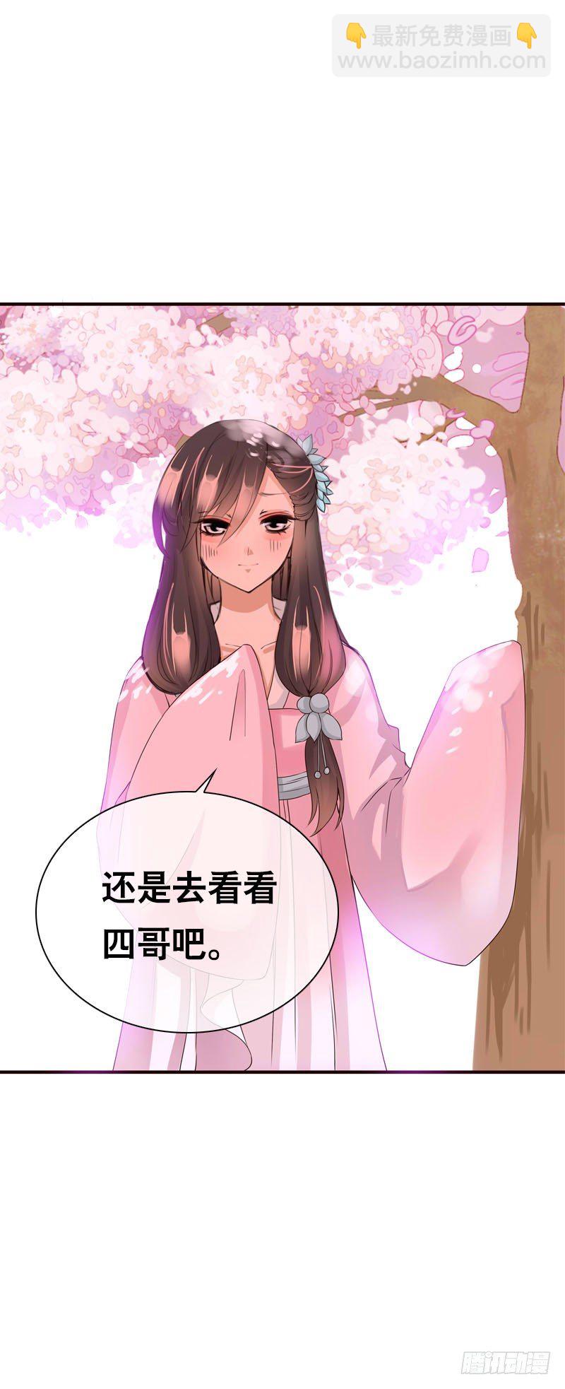 第二十九话 为什么逃跑-第30话