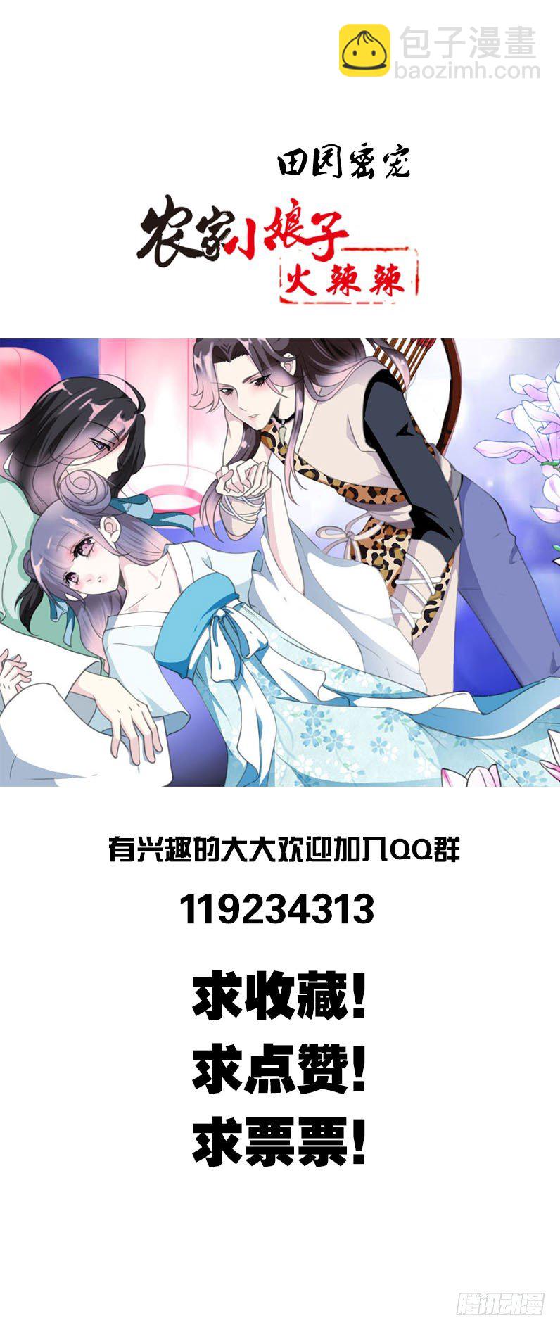 第二十九话 为什么逃跑-第30话