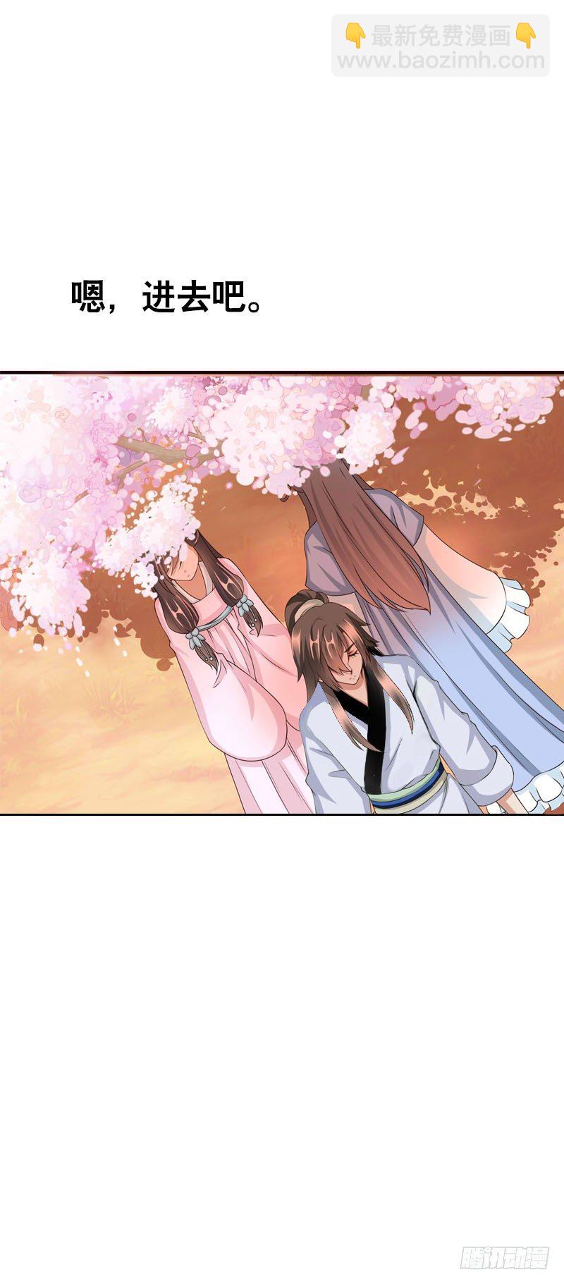 第二十九话 为什么逃跑-第30话