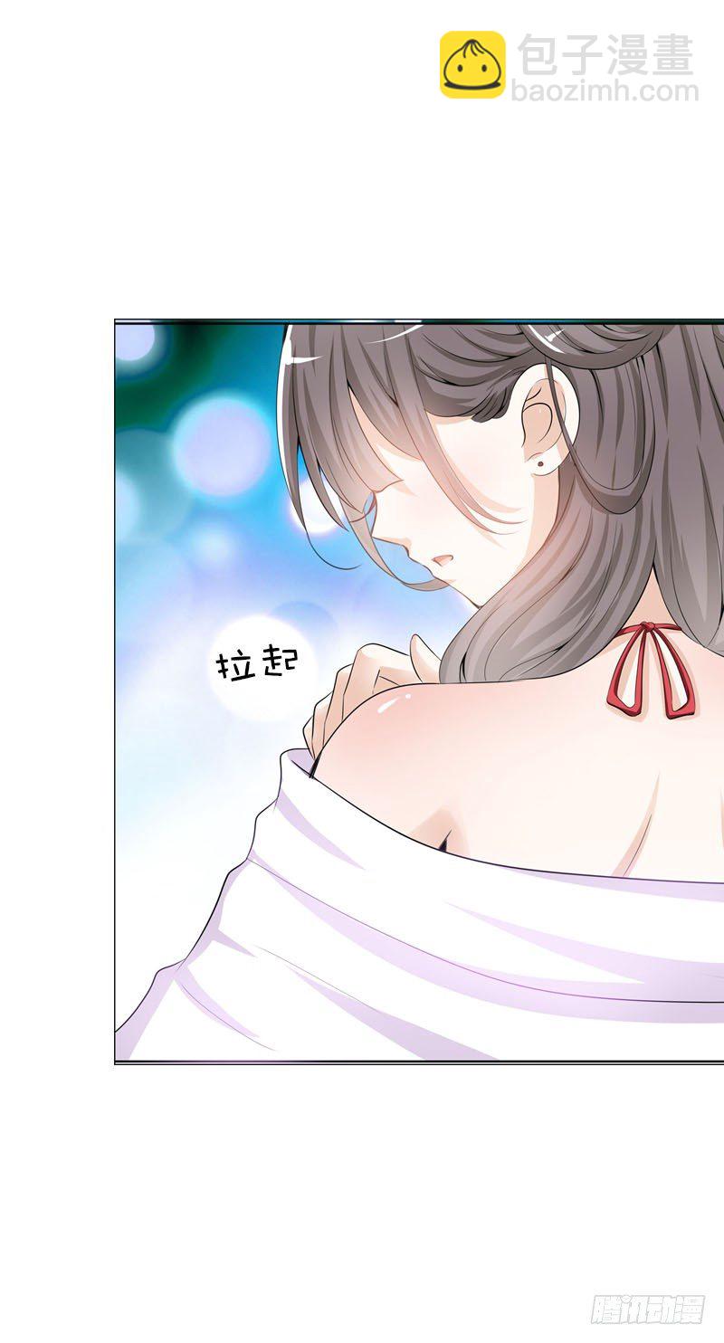 第三话 真是个妖精-第4话