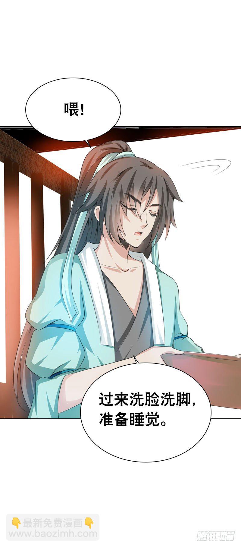 第三话 真是个妖精-第4话