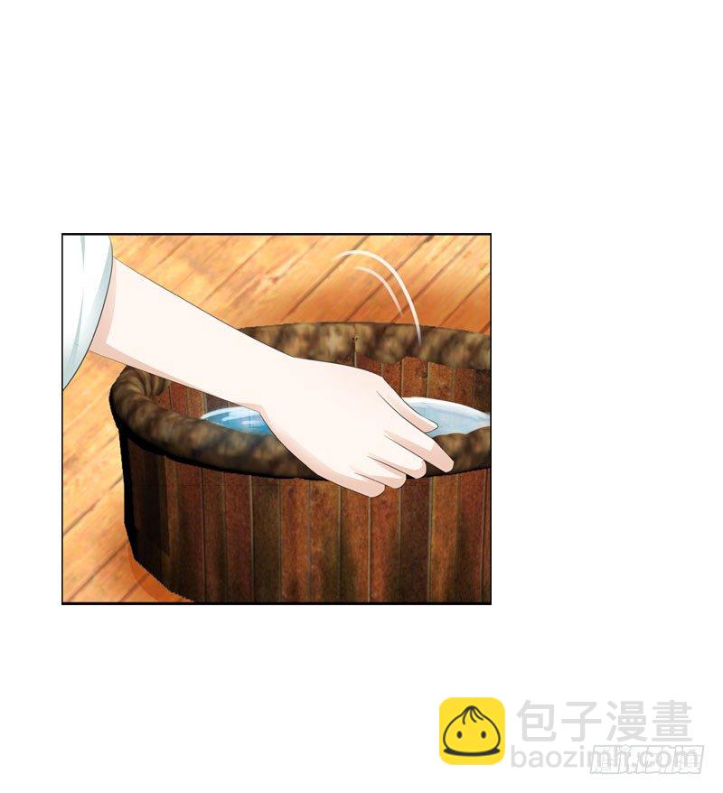 第三话 真是个妖精-第4话