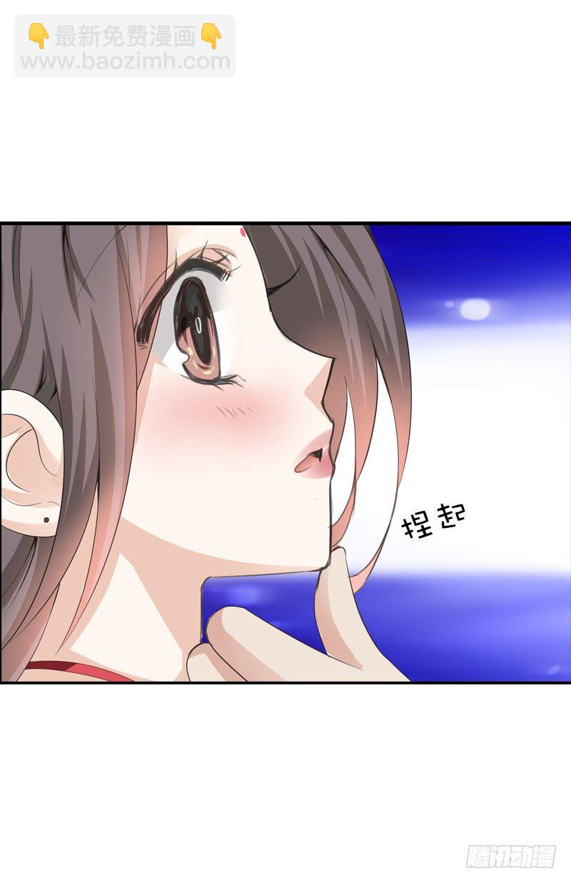 第三话 真是个妖精-第4话