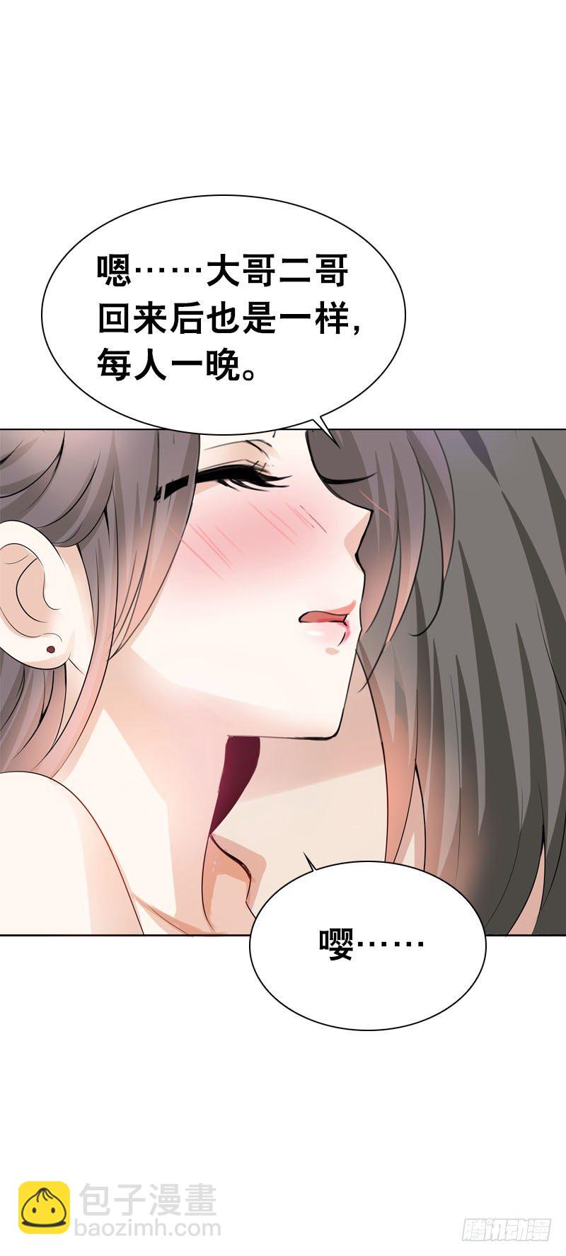 第三话 真是个妖精-第4话