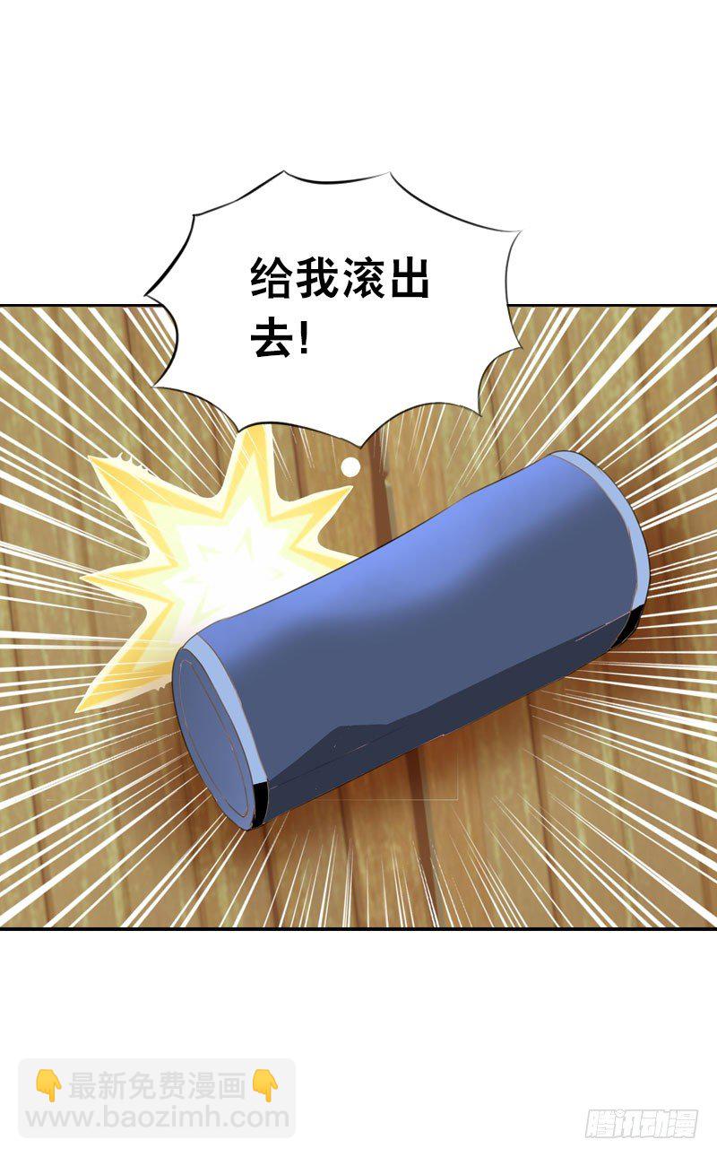 第三话 真是个妖精-第4话