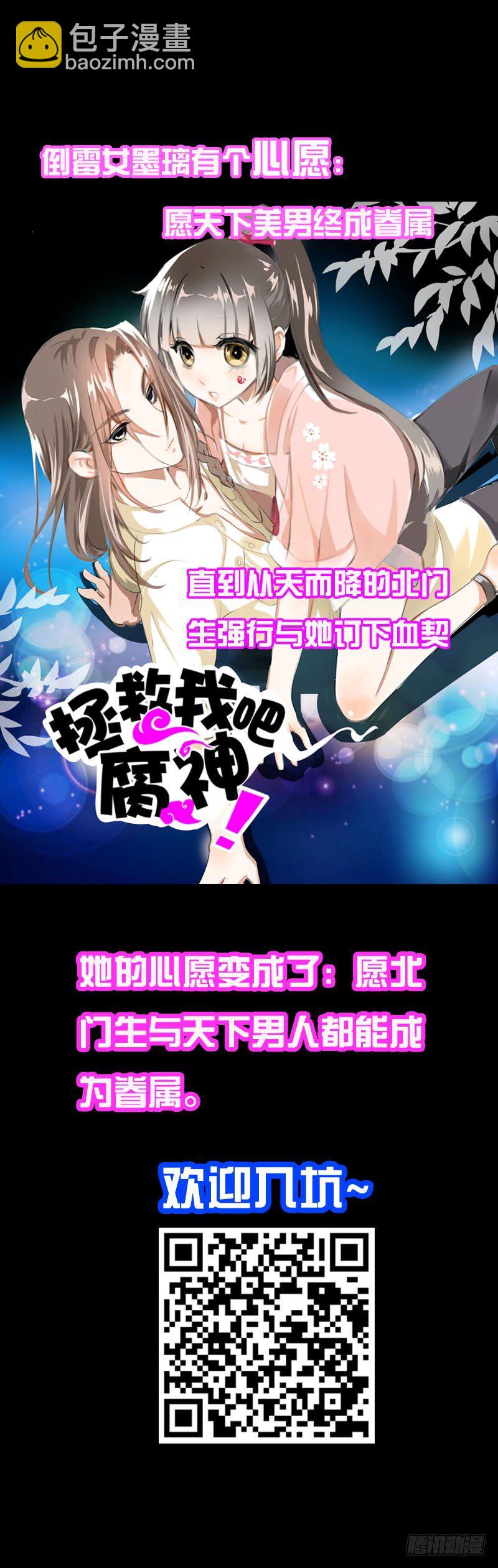 第三话 真是个妖精-第4话