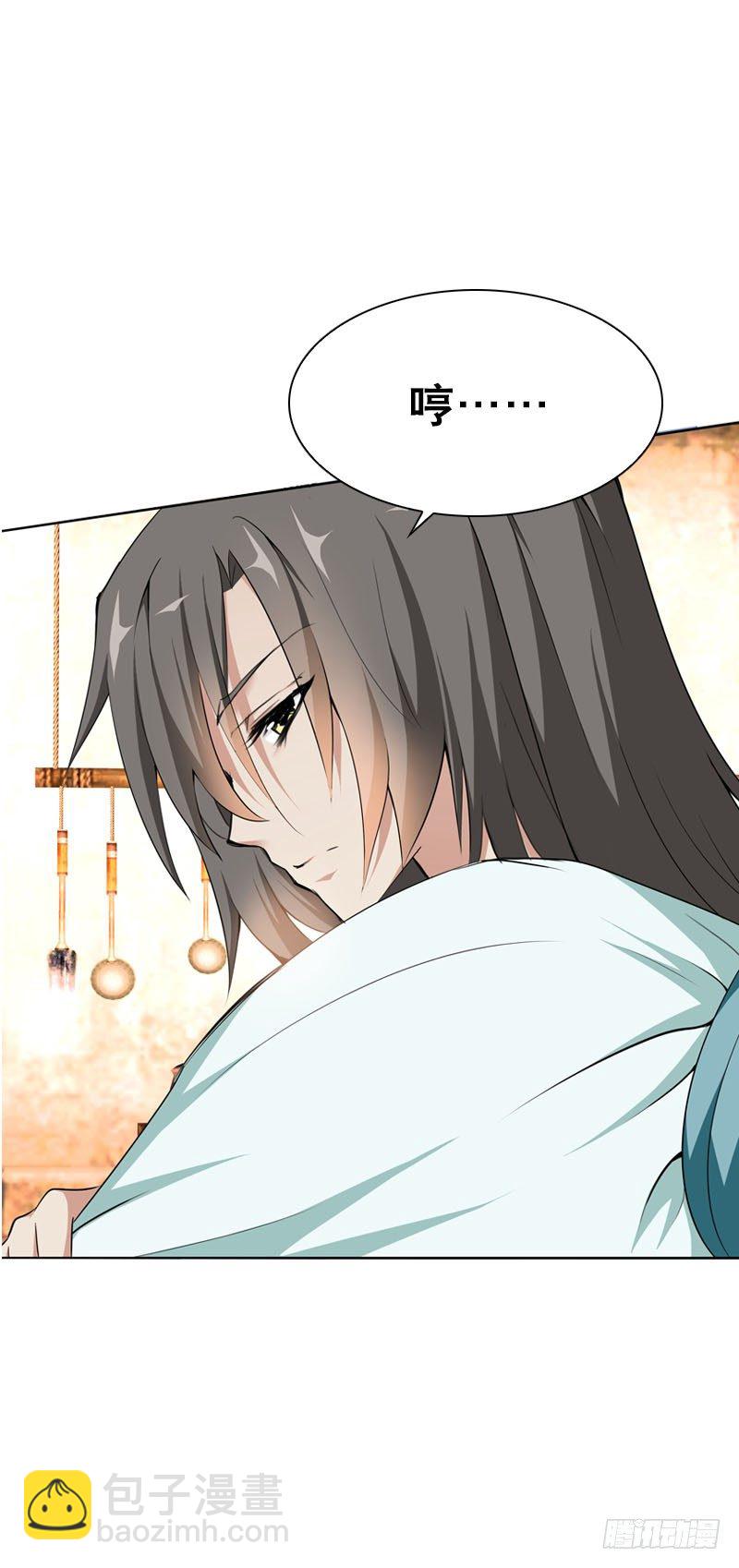 第三话 真是个妖精-第4话