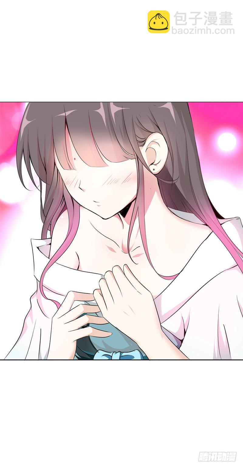 第三话 真是个妖精-第4话