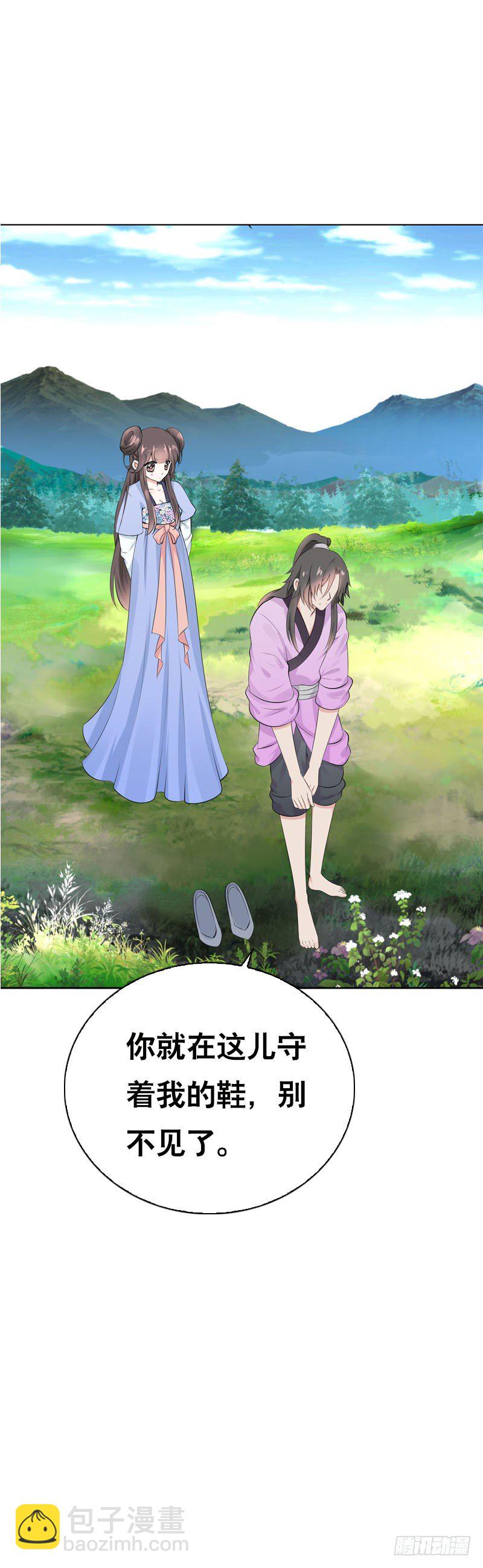 第三十一 相守一辈子-第32话