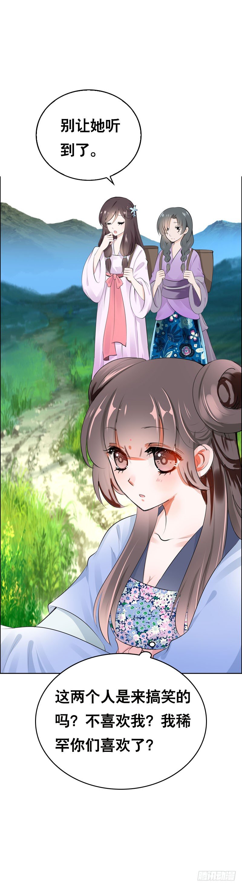 第三十一 相守一辈子-第32话