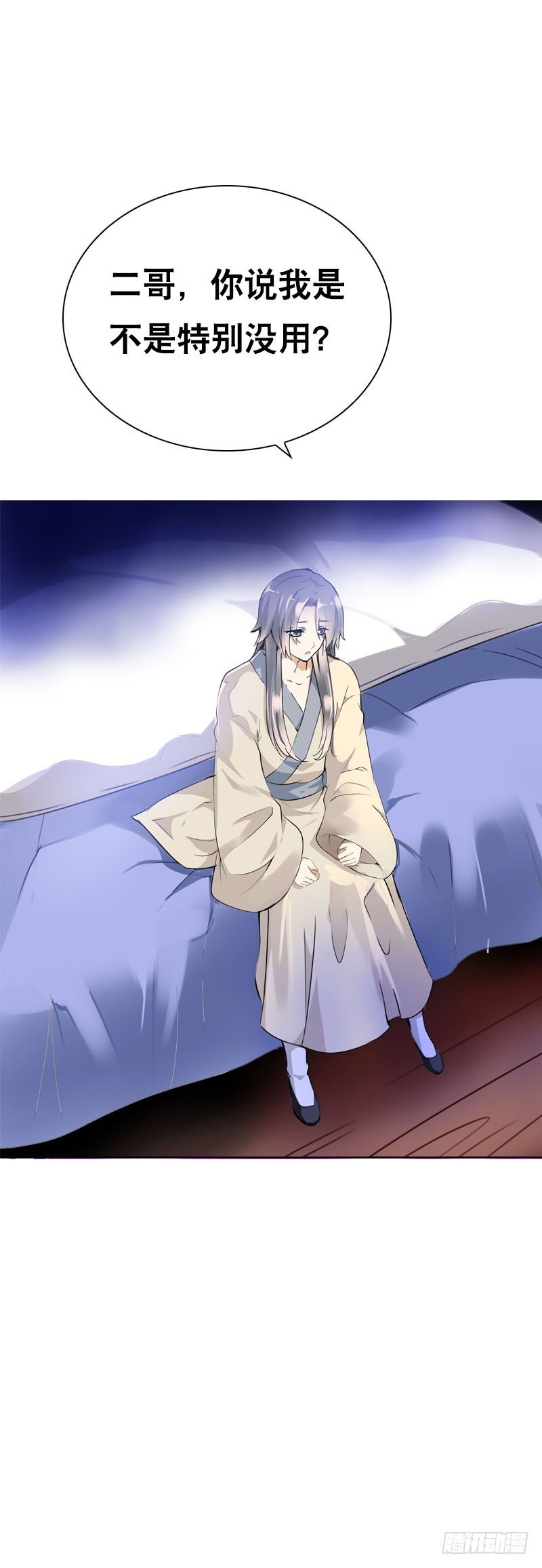 第三十一 相守一辈子-第32话