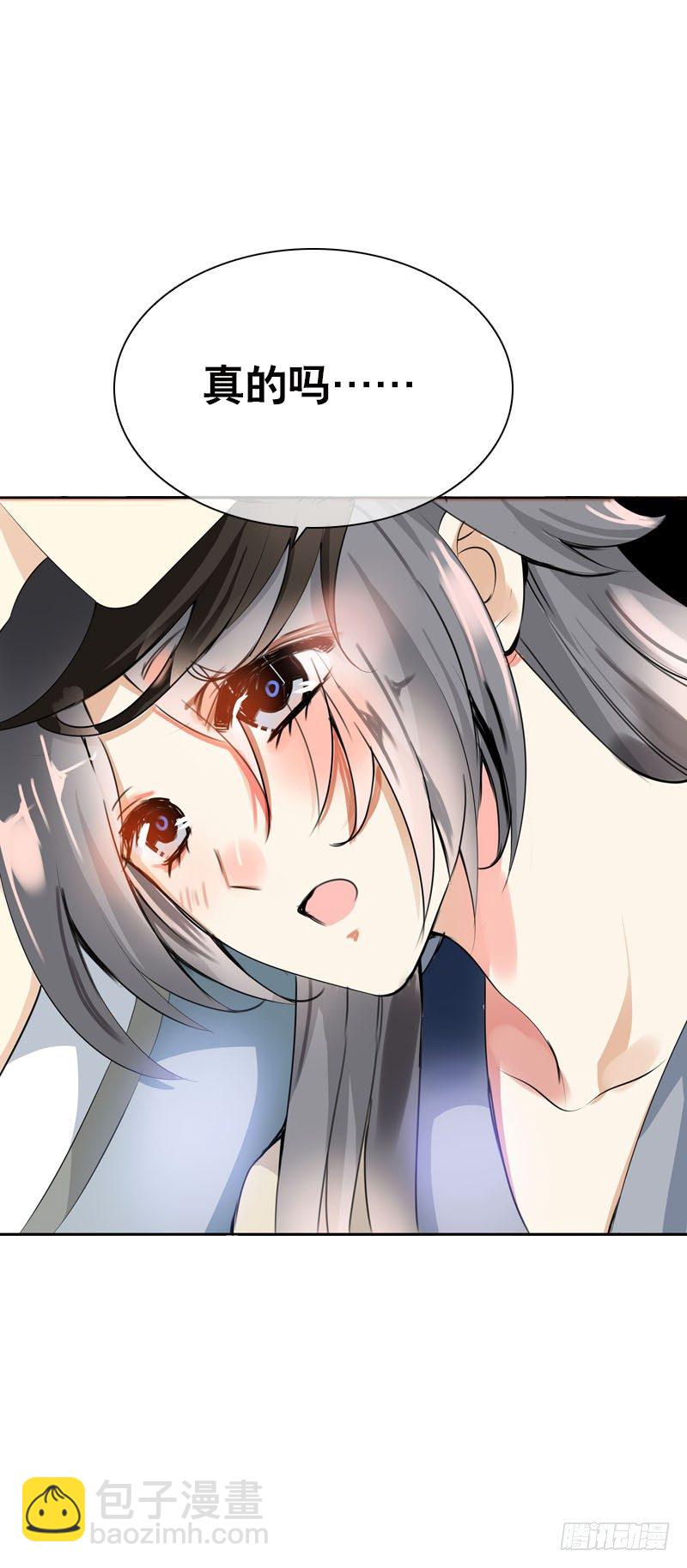 第三十一 相守一辈子-第32话