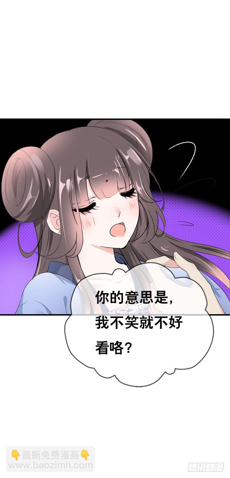 第三十三话 我们一起睡吧-第34话