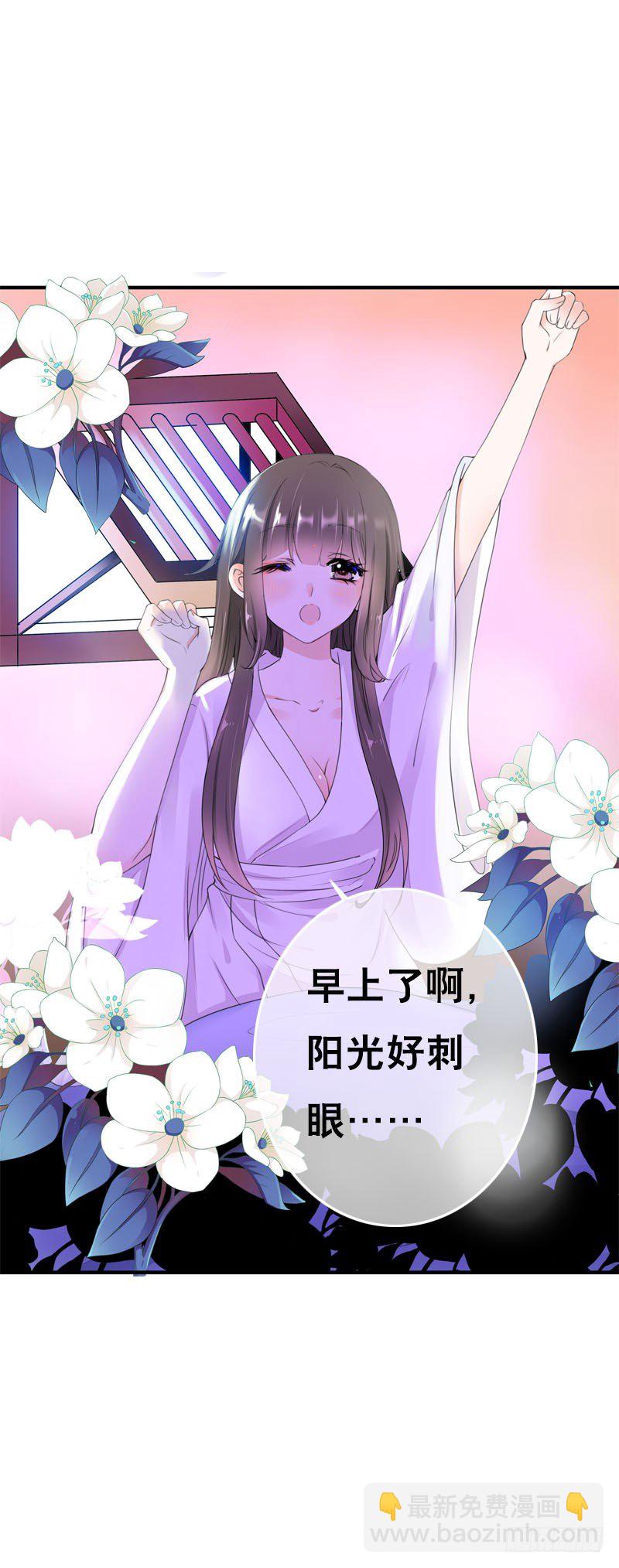 第三十三话 我们一起睡吧-第34话