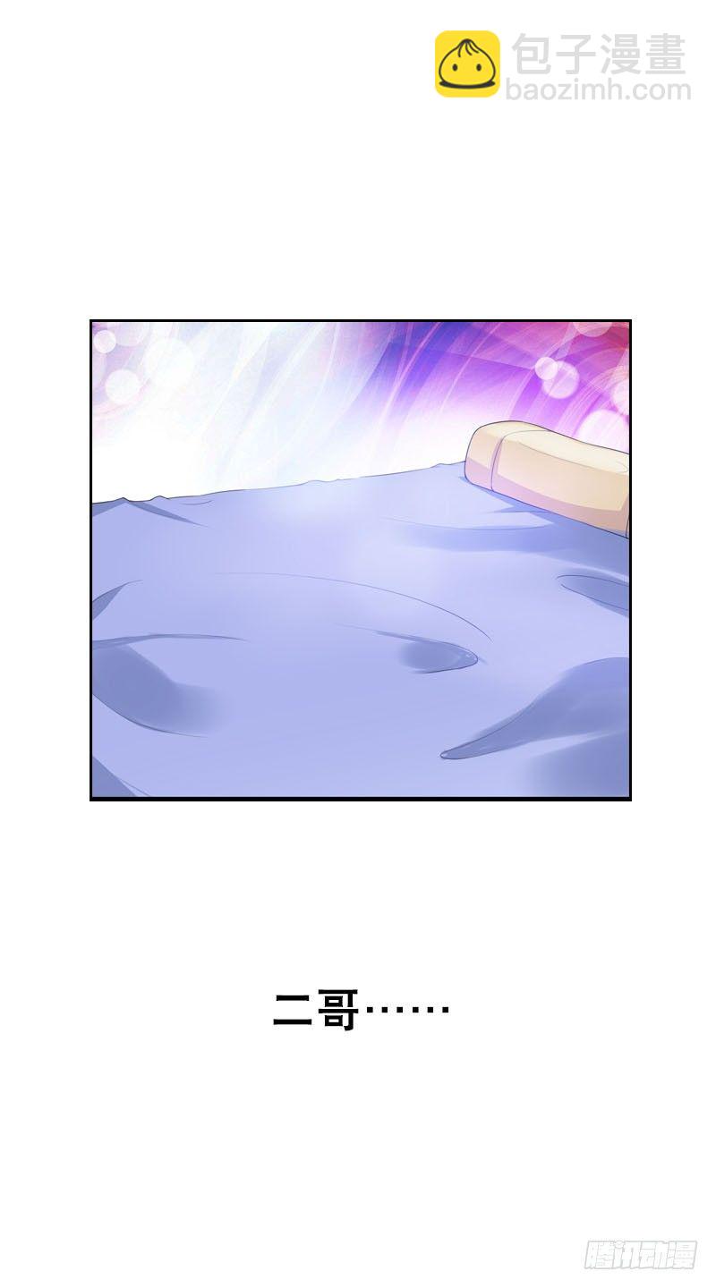 第三十三话 我们一起睡吧-第34话