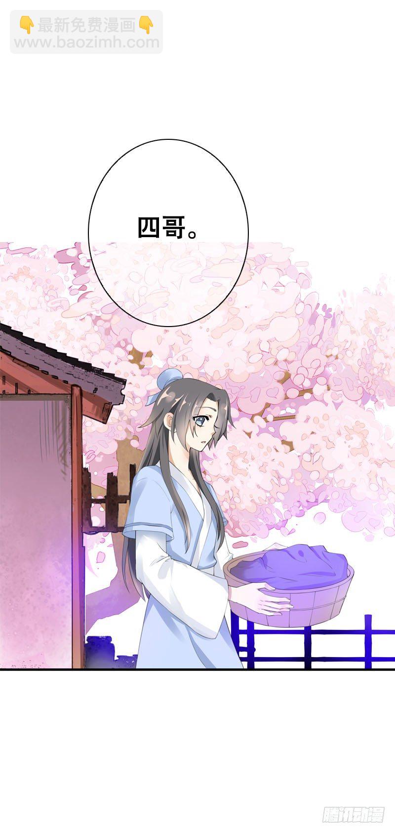 第三十三话 我们一起睡吧-第34话