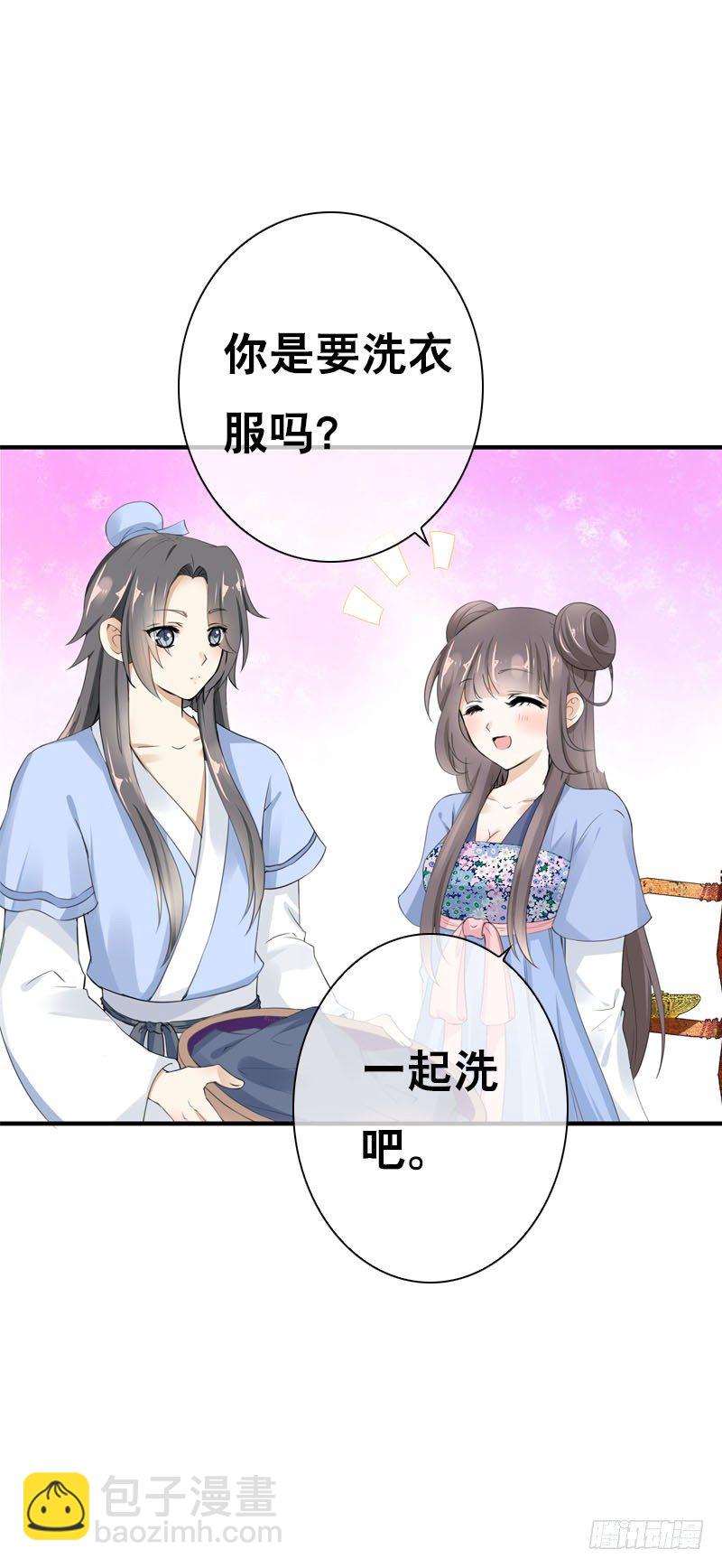 第三十三话 我们一起睡吧-第34话