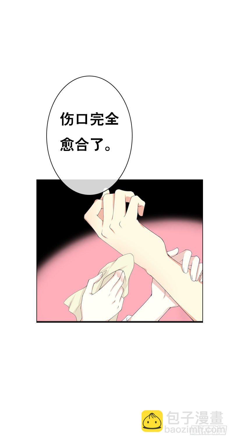 第三十三话 我们一起睡吧-第34话