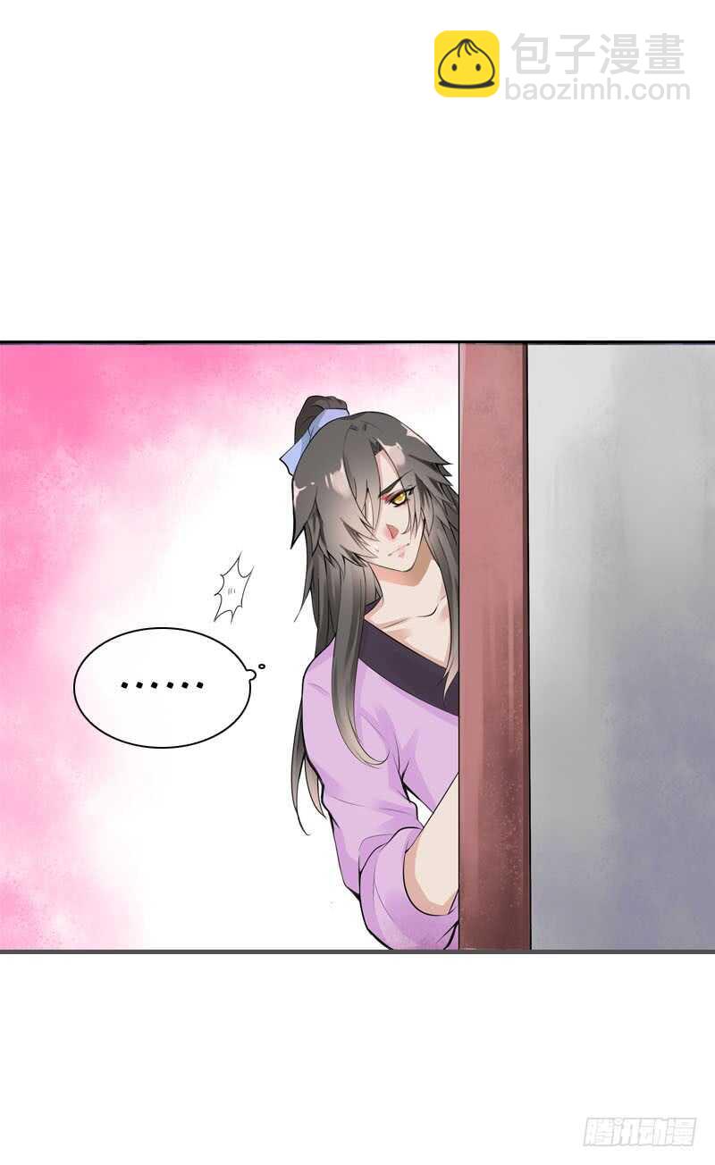 第三十五话 我好难受&hellip;&hellip;-第36话