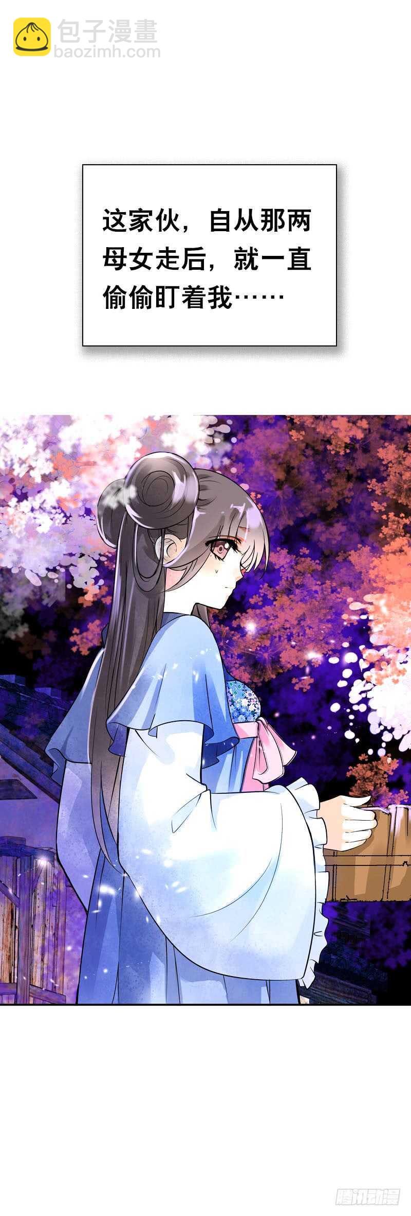 第三十五话 我好难受&hellip;&hellip;-第36话