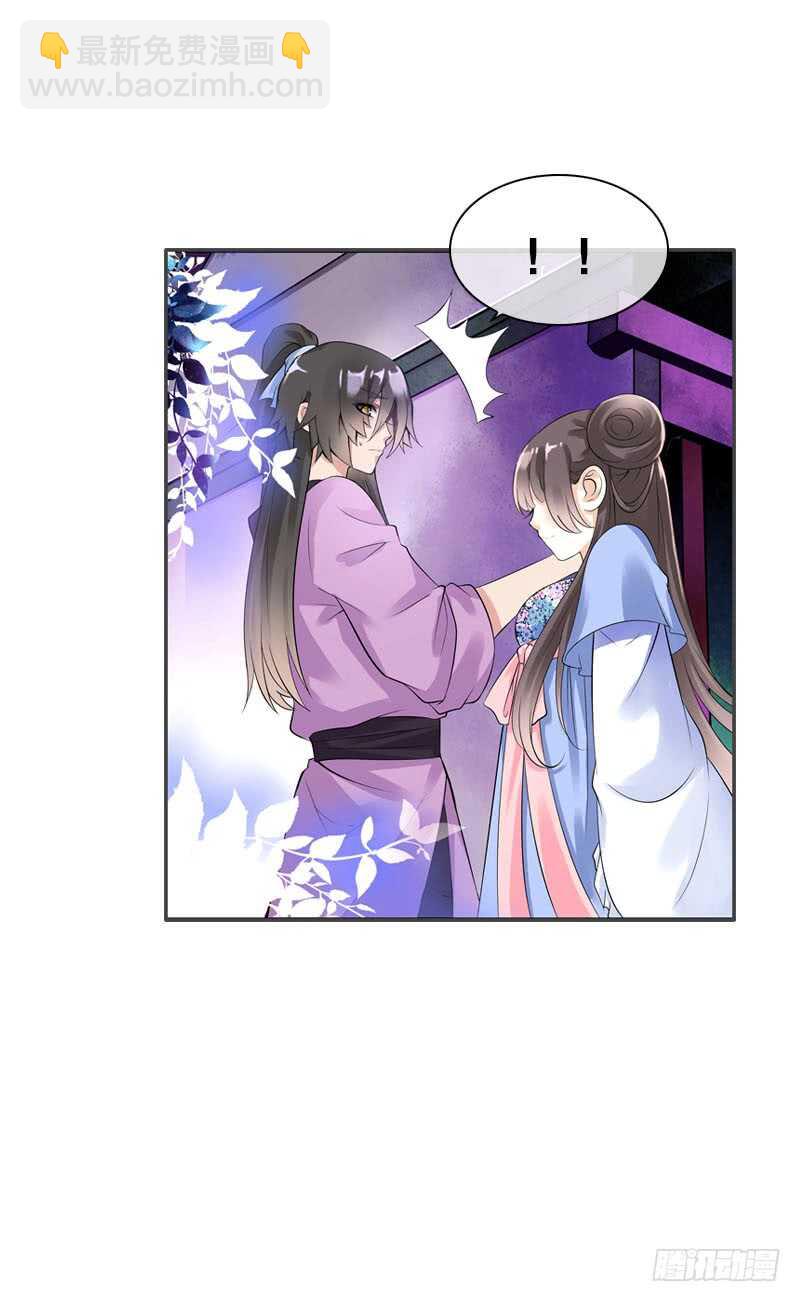 第三十五话 我好难受&hellip;&hellip;-第36话