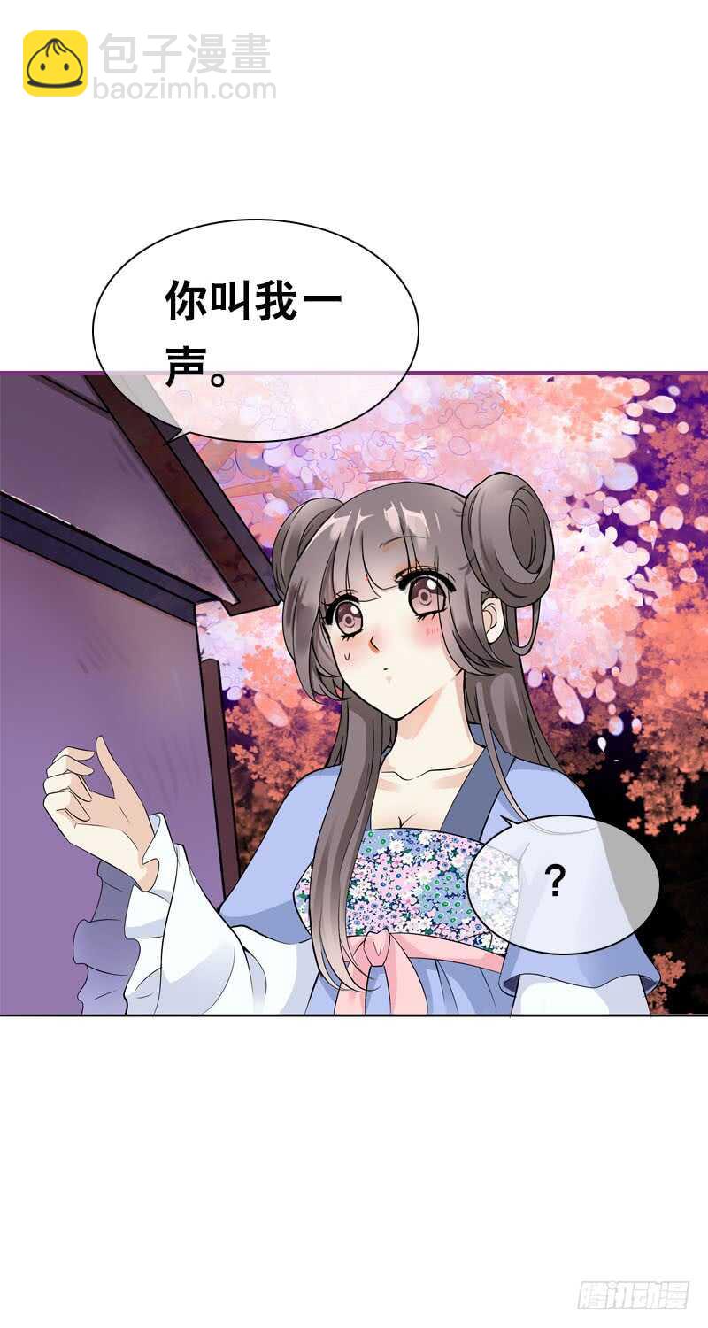 第三十五话 我好难受&hellip;&hellip;-第36话