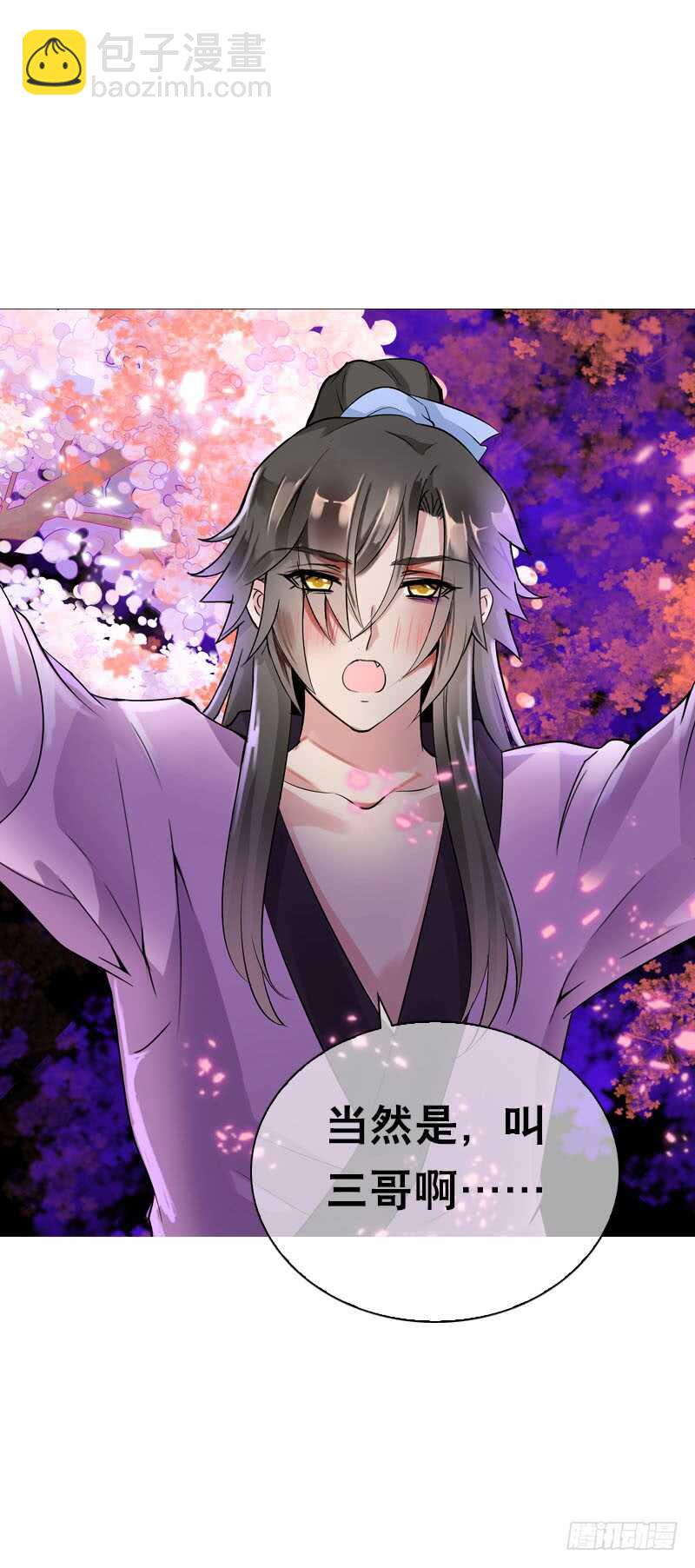 第三十五话 我好难受&hellip;&hellip;-第36话