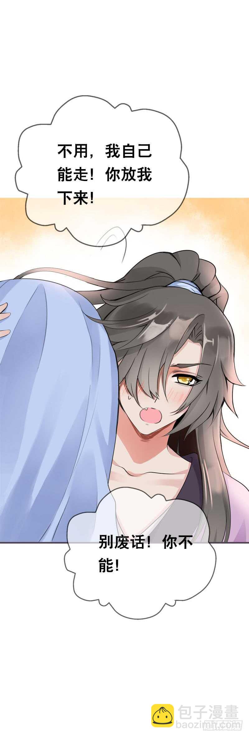 第三十五话 我好难受&hellip;&hellip;-第36话