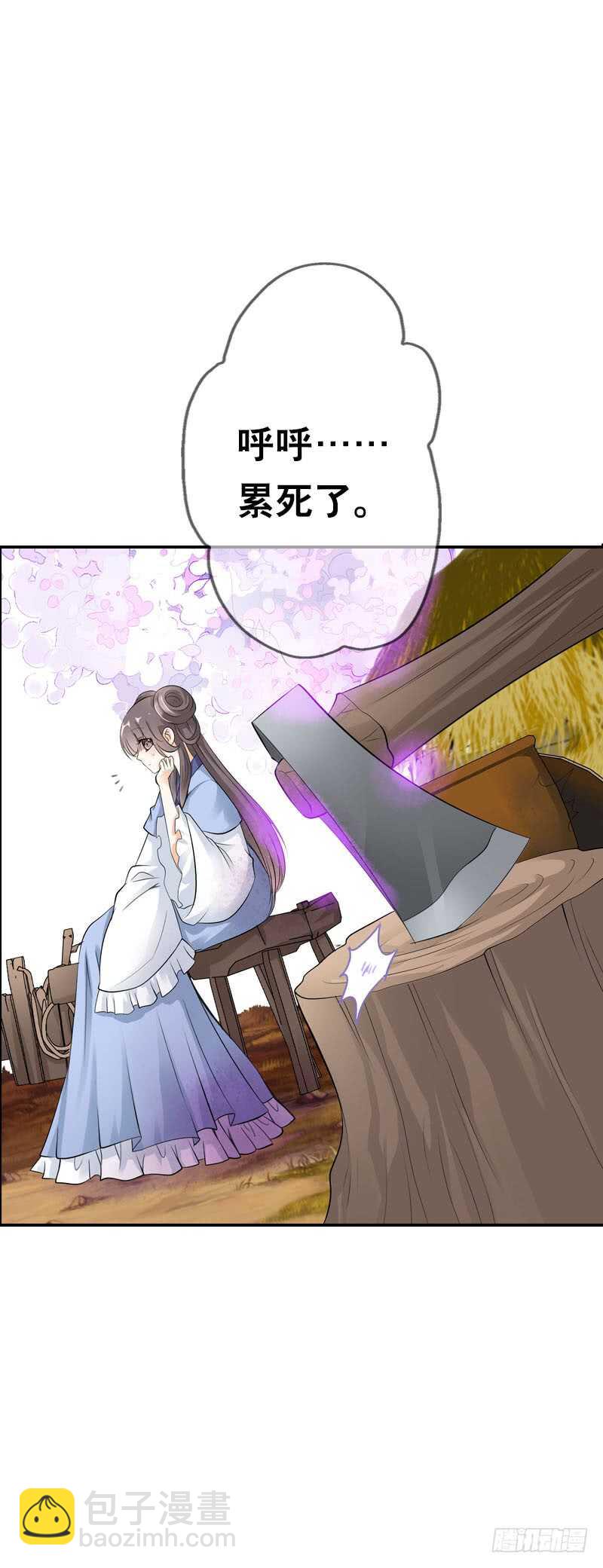 第三十五话 我好难受&hellip;&hellip;-第36话