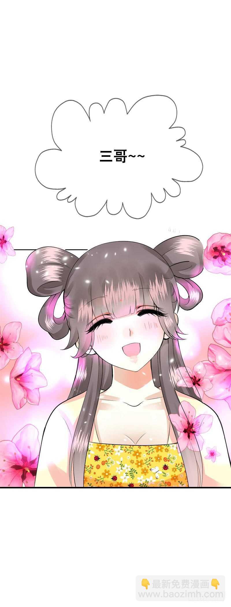 第三十七话 赚钱养家！-第38话