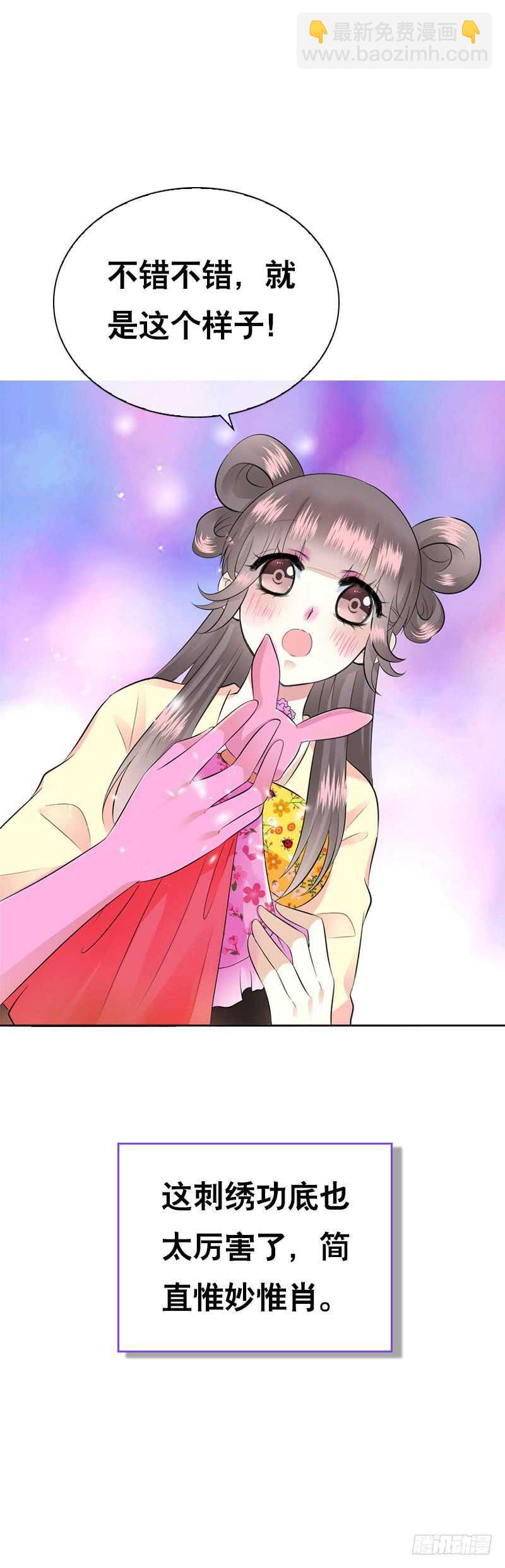 第三十七话 赚钱养家！-第38话