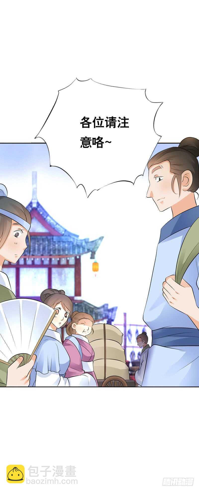 第三十七话 赚钱养家！-第38话