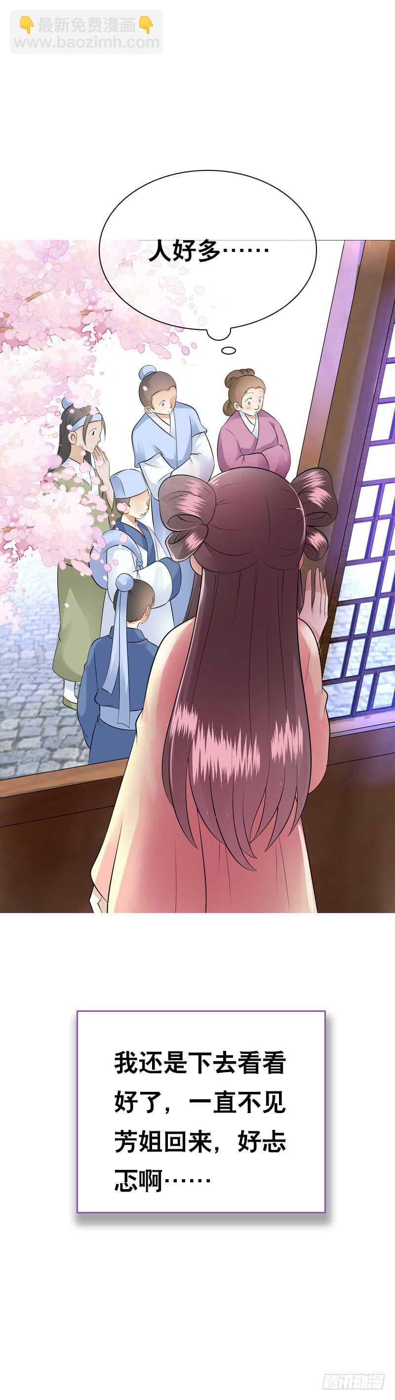 第三十七话 赚钱养家！-第38话