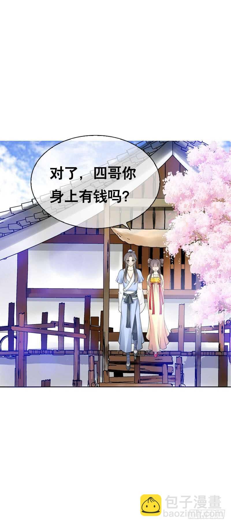 第三十七话 赚钱养家！-第38话