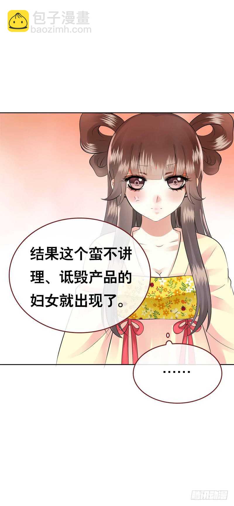 第三十七话 赚钱养家！-第38话