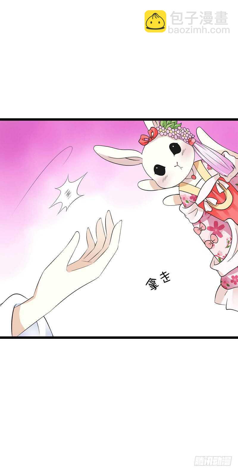 第三十七话 赚钱养家！-第38话