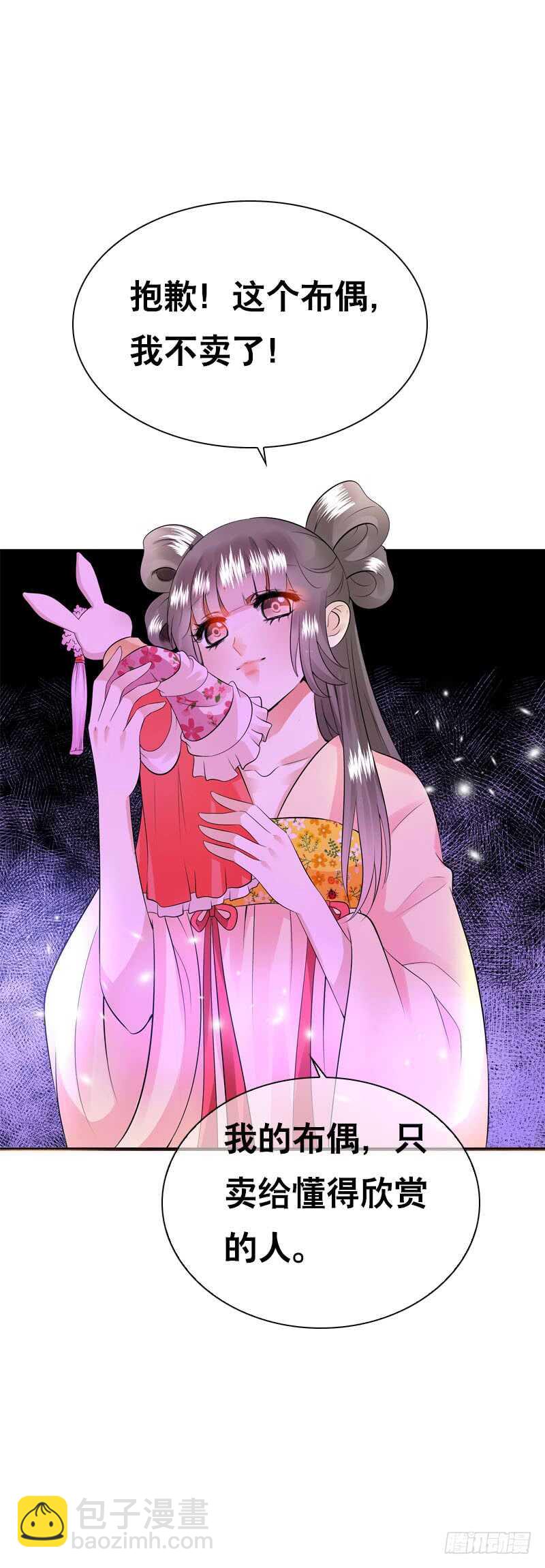 第三十七话 赚钱养家！-第38话