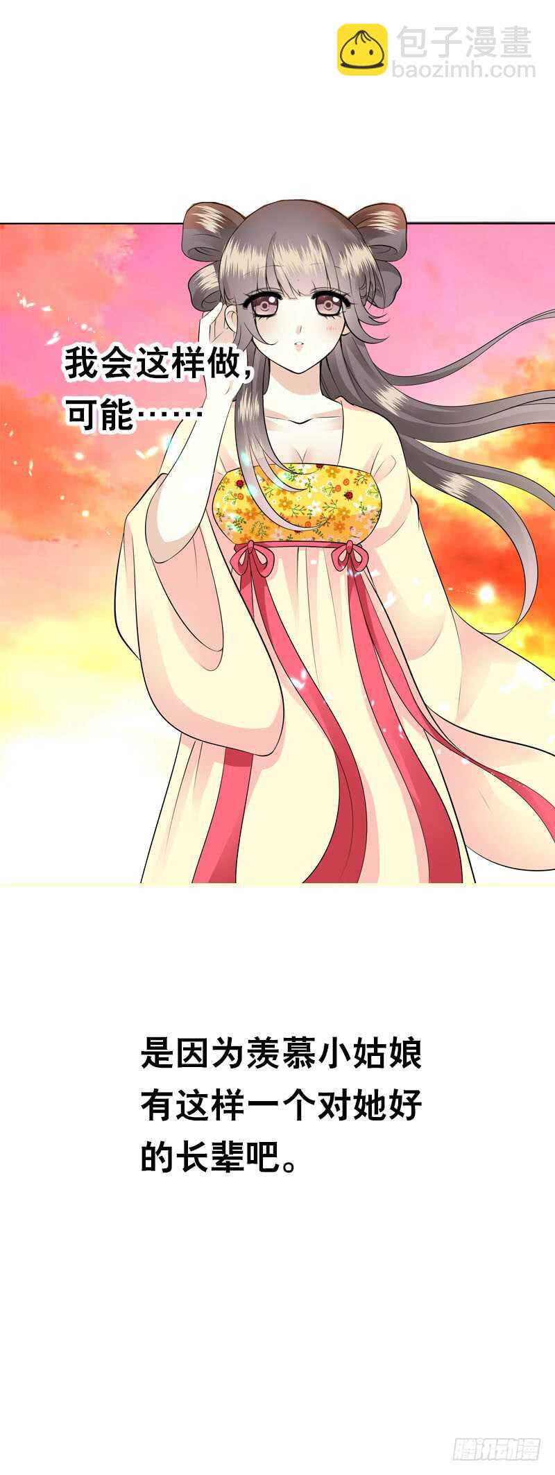 第三十九话 大哥终于回来了-第40话