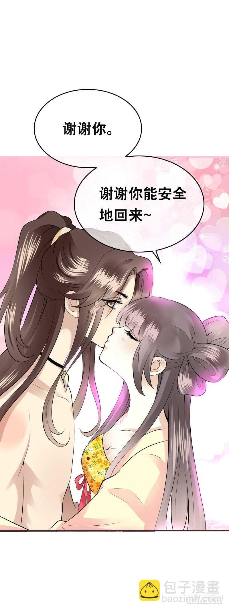 第三十九话 大哥终于回来了-第40话