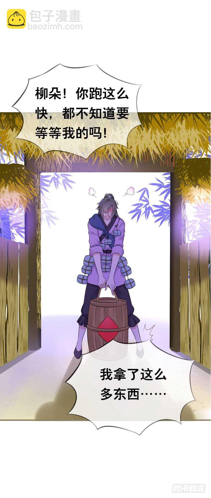 第三十九话 大哥终于回来了-第40话