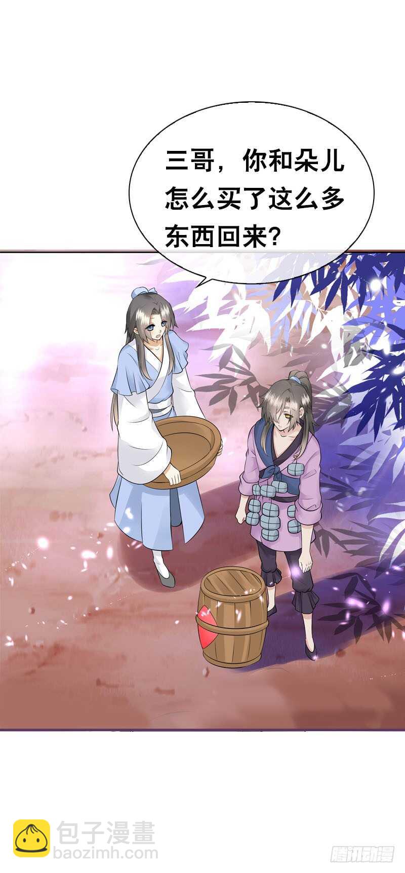 第三十九话 大哥终于回来了-第40话