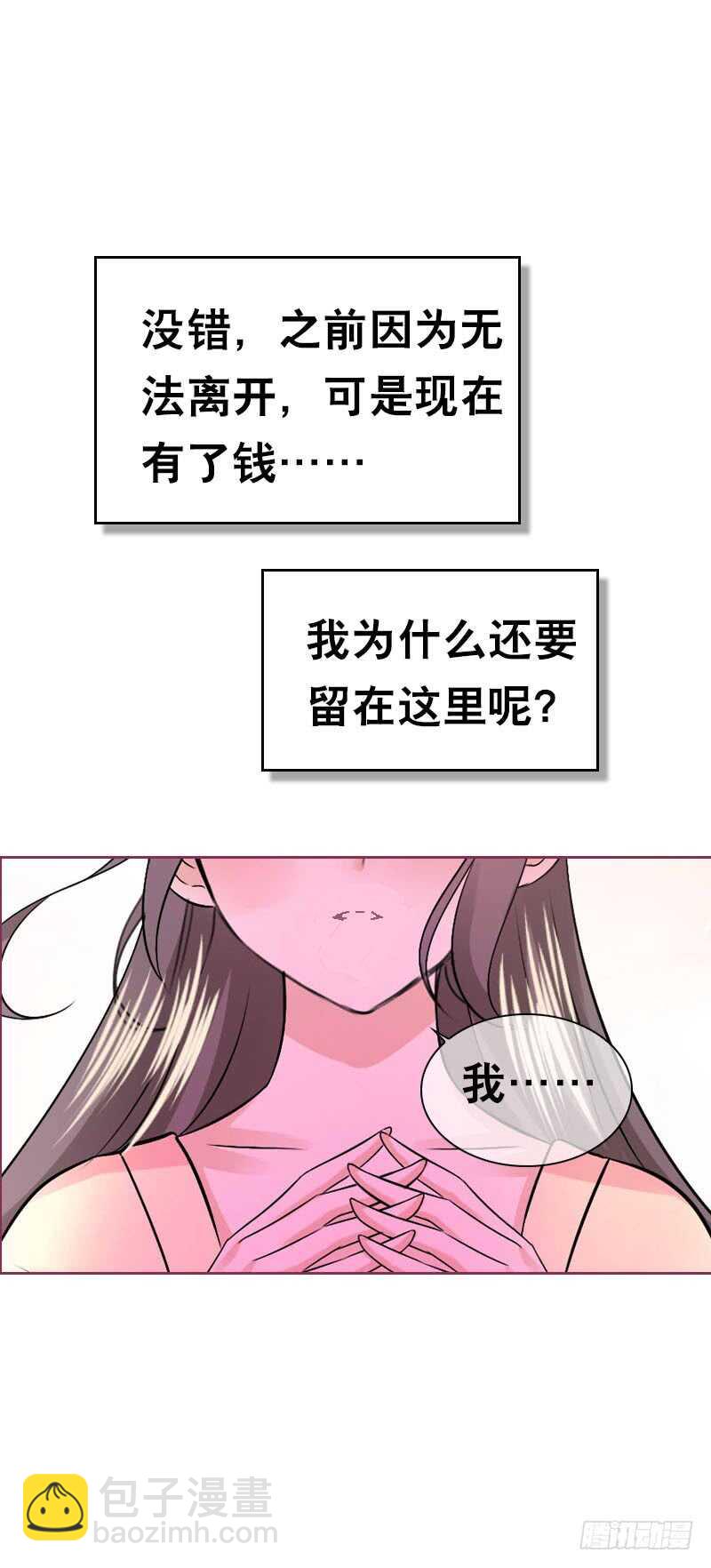 田園蜜寵：農家小娘子火辣辣 - 第三十九話 大哥終於回來了 - 2