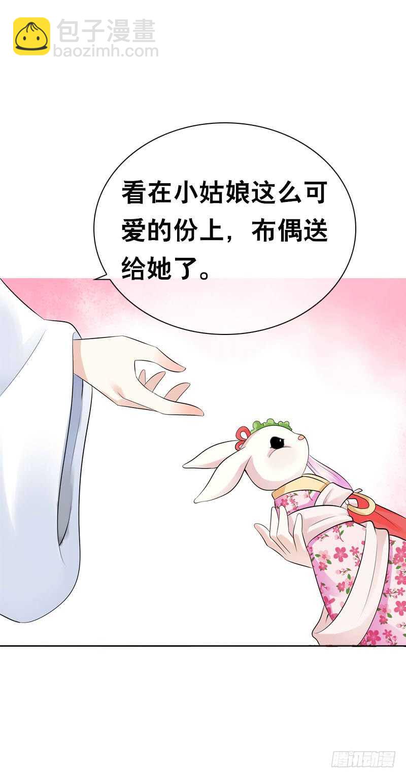 第三十九话 大哥终于回来了-第40话