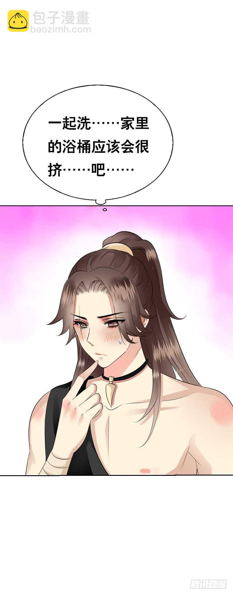 第四十一话 只给你的福利-第42话